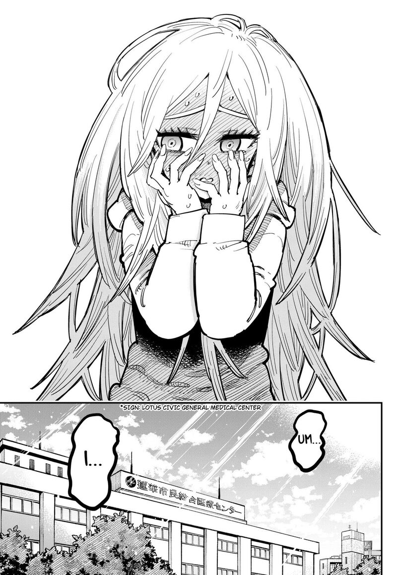 Salamander Nakayama Atsushi Chapter 6 Page 15