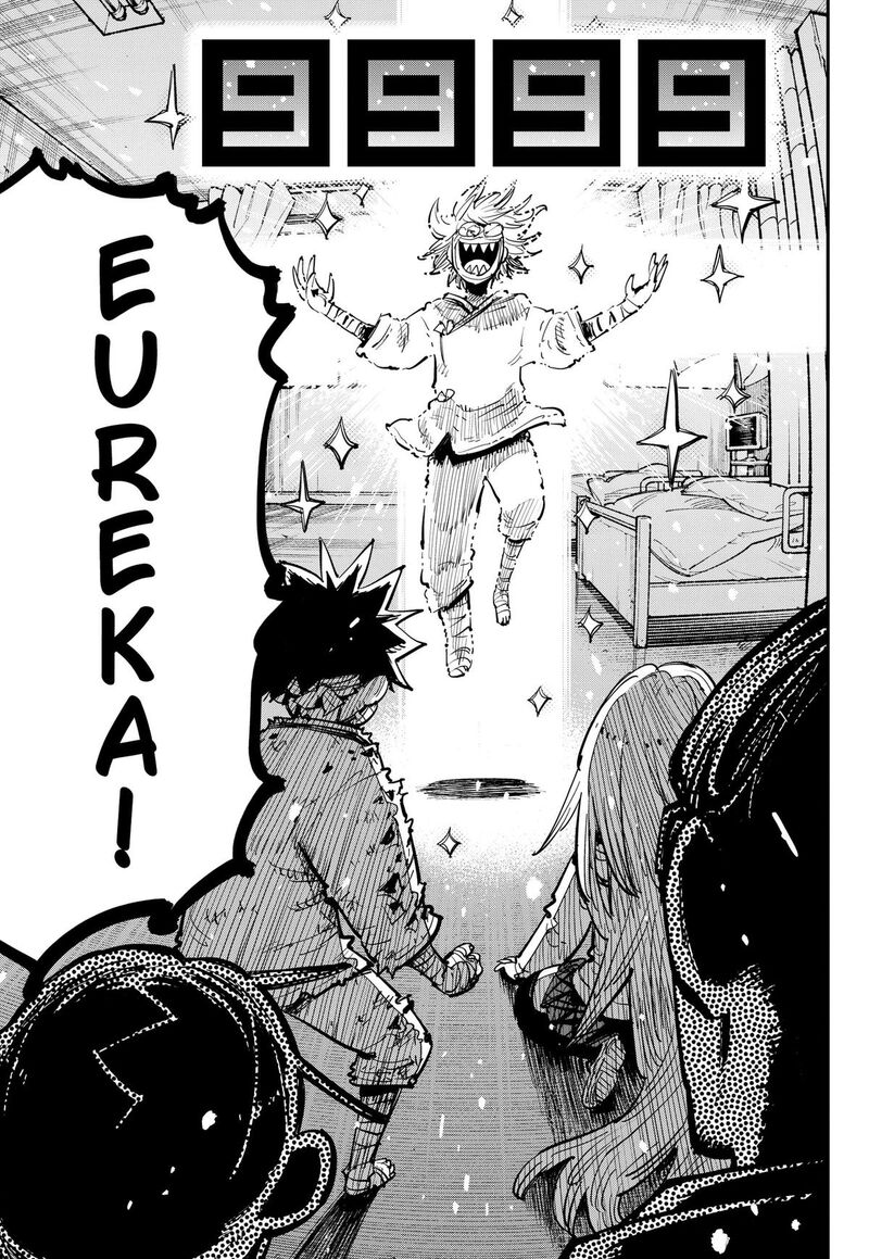 Salamander Nakayama Atsushi Chapter 6 Page 3