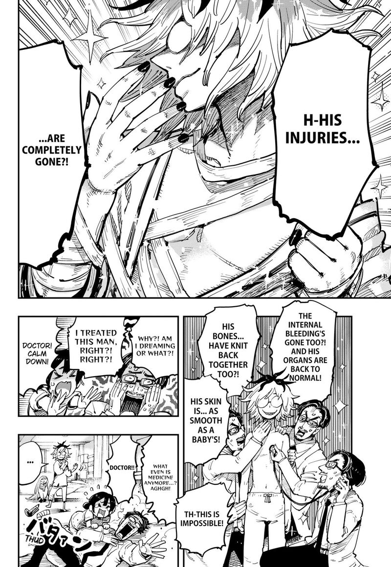 Salamander Nakayama Atsushi Chapter 6 Page 6