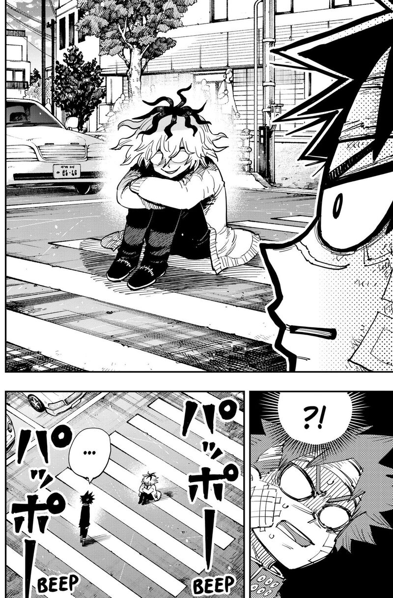 Salamander Nakayama Atsushi Chapter 7 Page 14