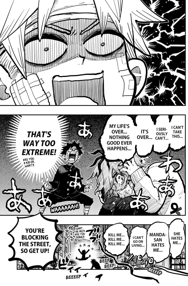 Salamander Nakayama Atsushi Chapter 7 Page 17