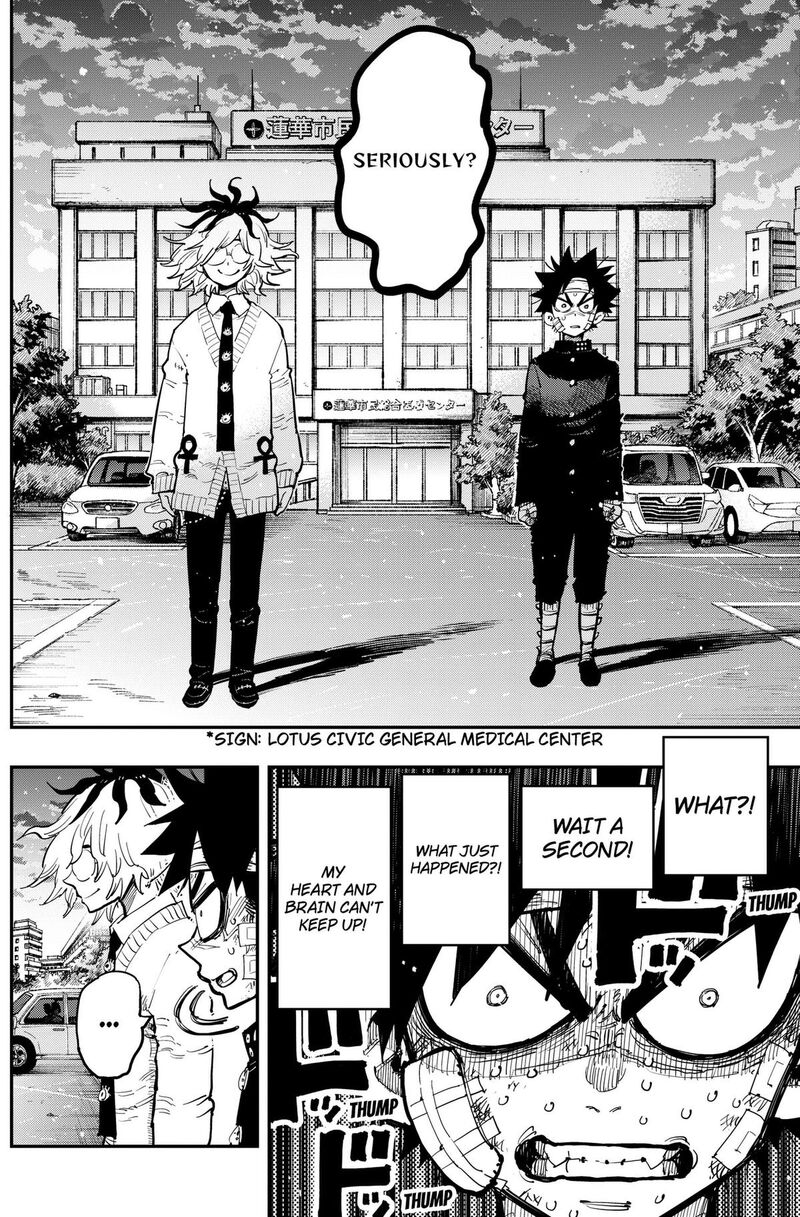 Salamander Nakayama Atsushi Chapter 7 Page 8