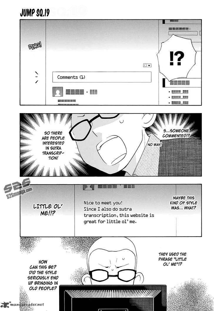 Salaryman Futsumashi Okumura Yukio No Aishuu Chapter 22 Page 11
