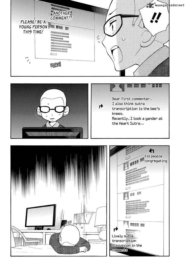 Salaryman Futsumashi Okumura Yukio No Aishuu Chapter 22 Page 12