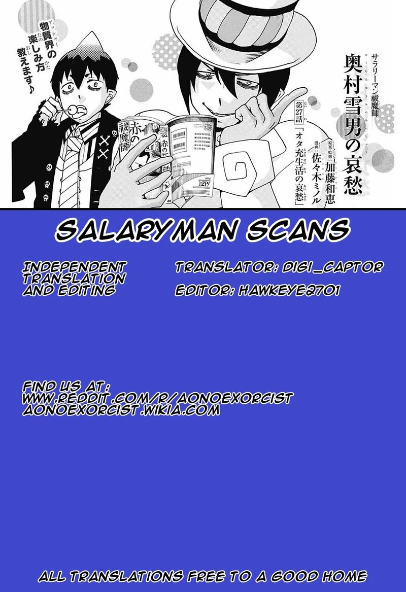 Salaryman Futsumashi Okumura Yukio No Aishuu Chapter 31 Page 1