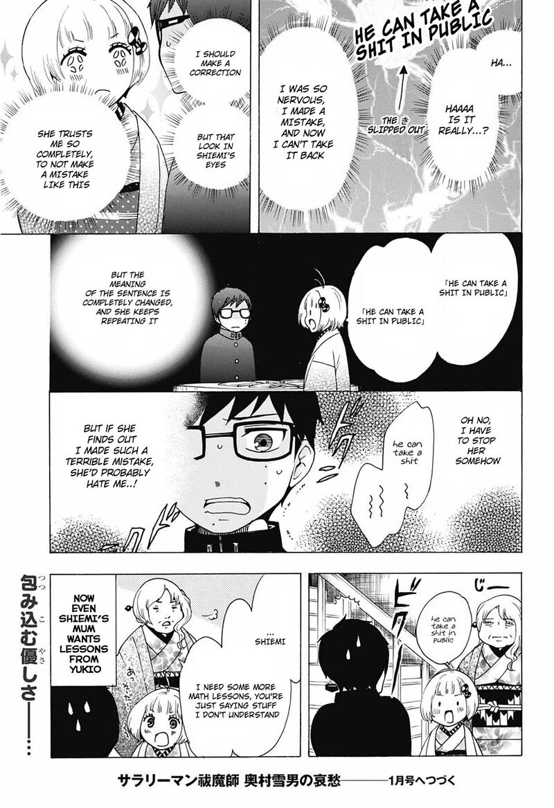 Salaryman Futsumashi Okumura Yukio No Aishuu Chapter 32 Page 5