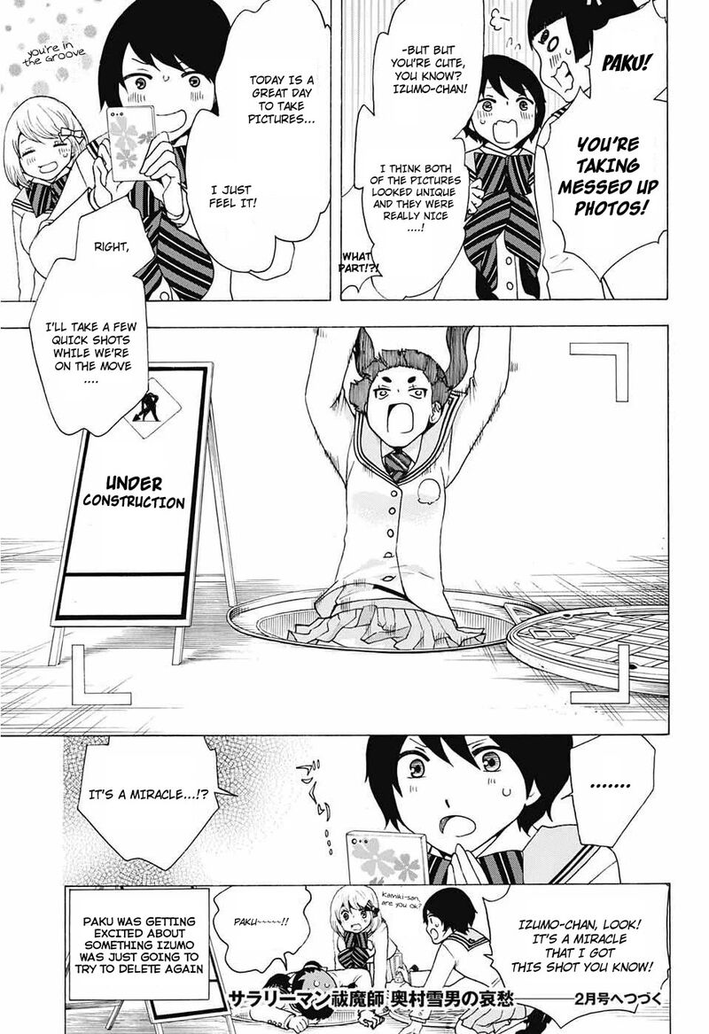 Salaryman Futsumashi Okumura Yukio No Aishuu Chapter 33 Page 5