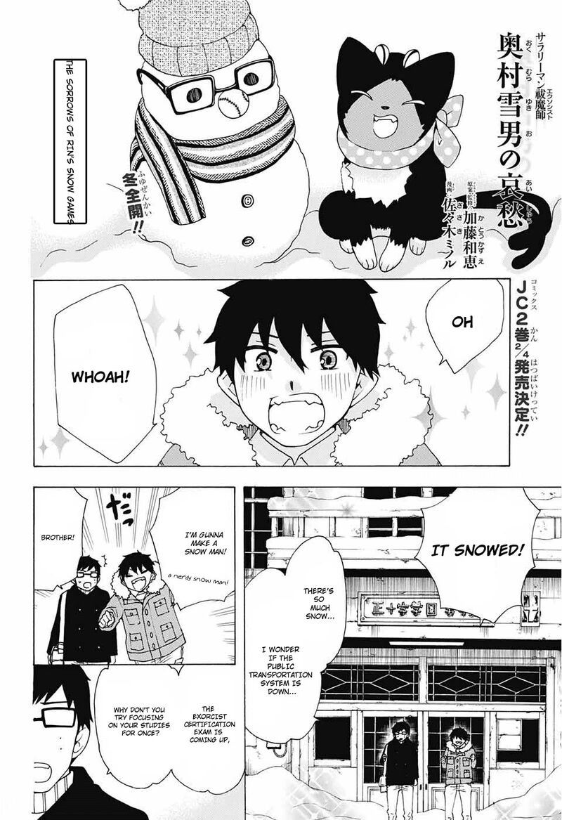Salaryman Futsumashi Okumura Yukio No Aishuu Chapter 34 Page 2