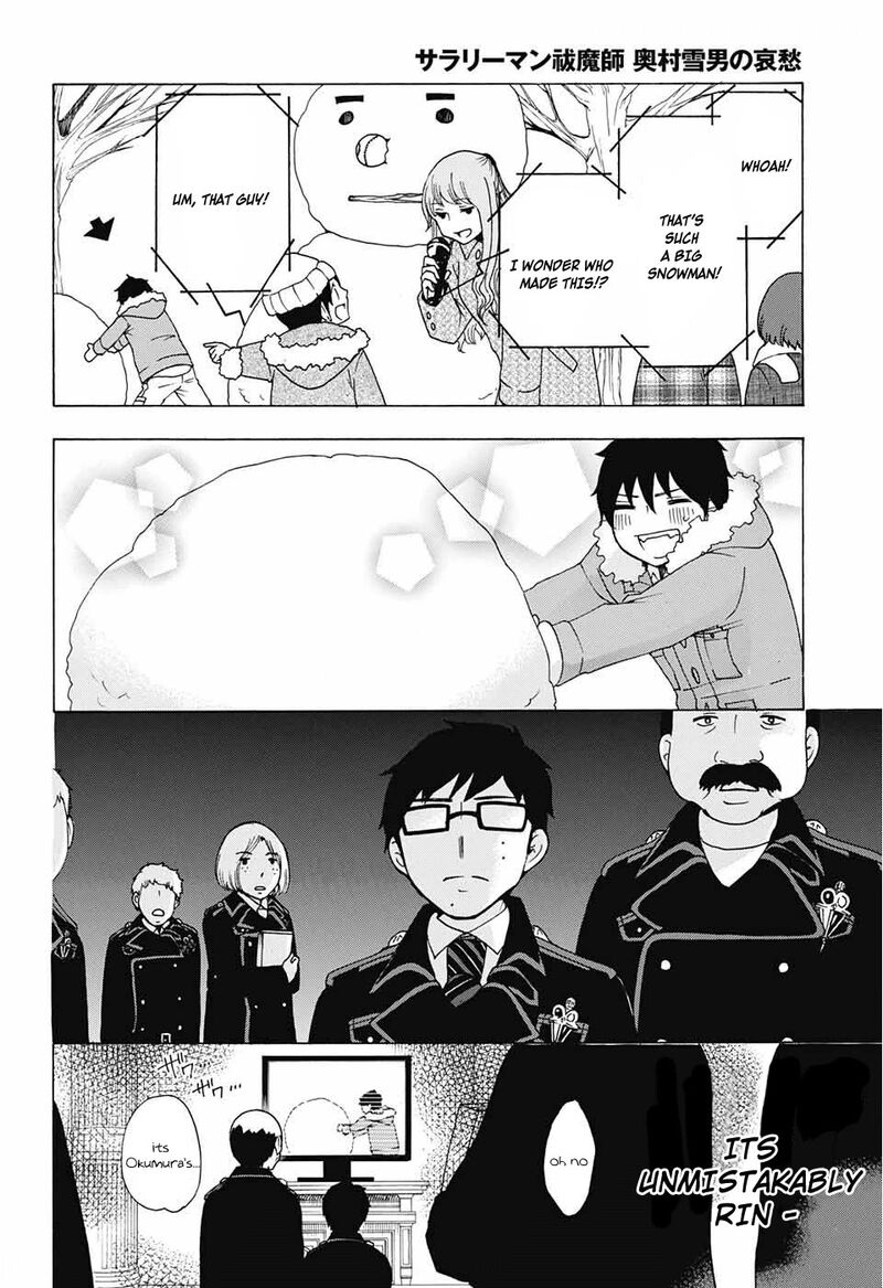 Salaryman Futsumashi Okumura Yukio No Aishuu Chapter 34 Page 4