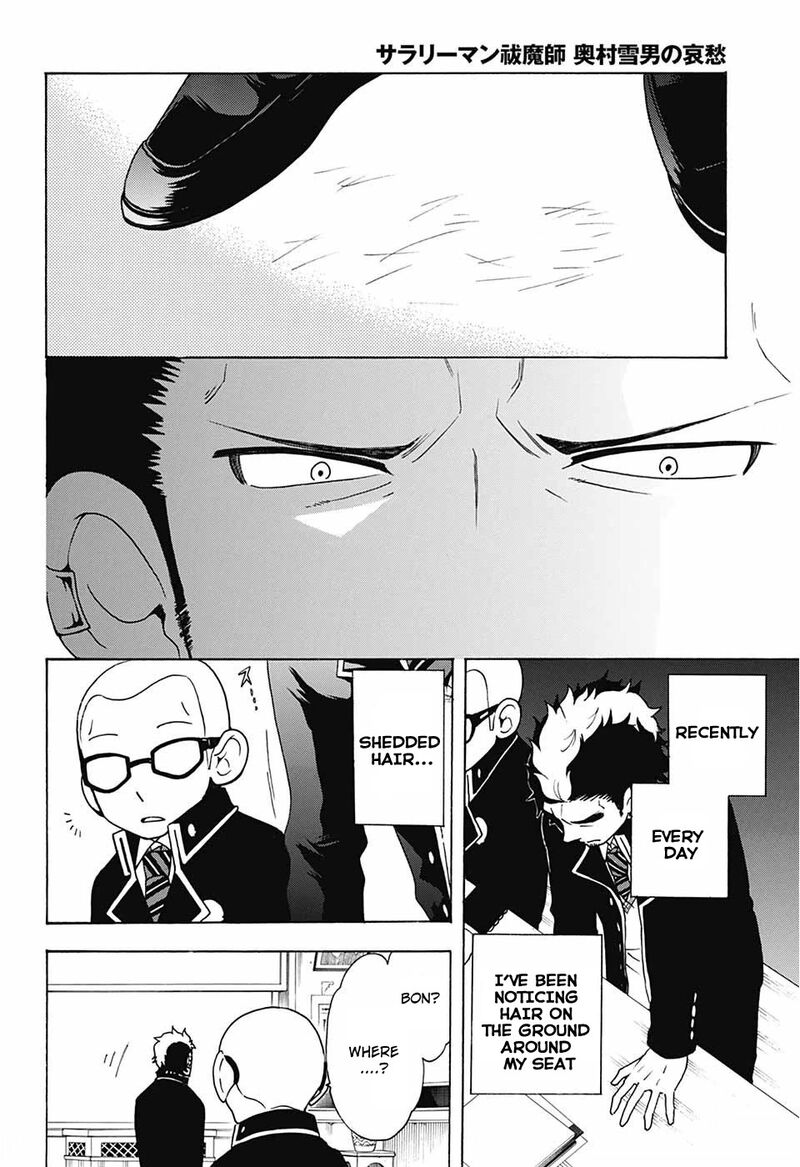 Salaryman Futsumashi Okumura Yukio No Aishuu Chapter 35 Page 3