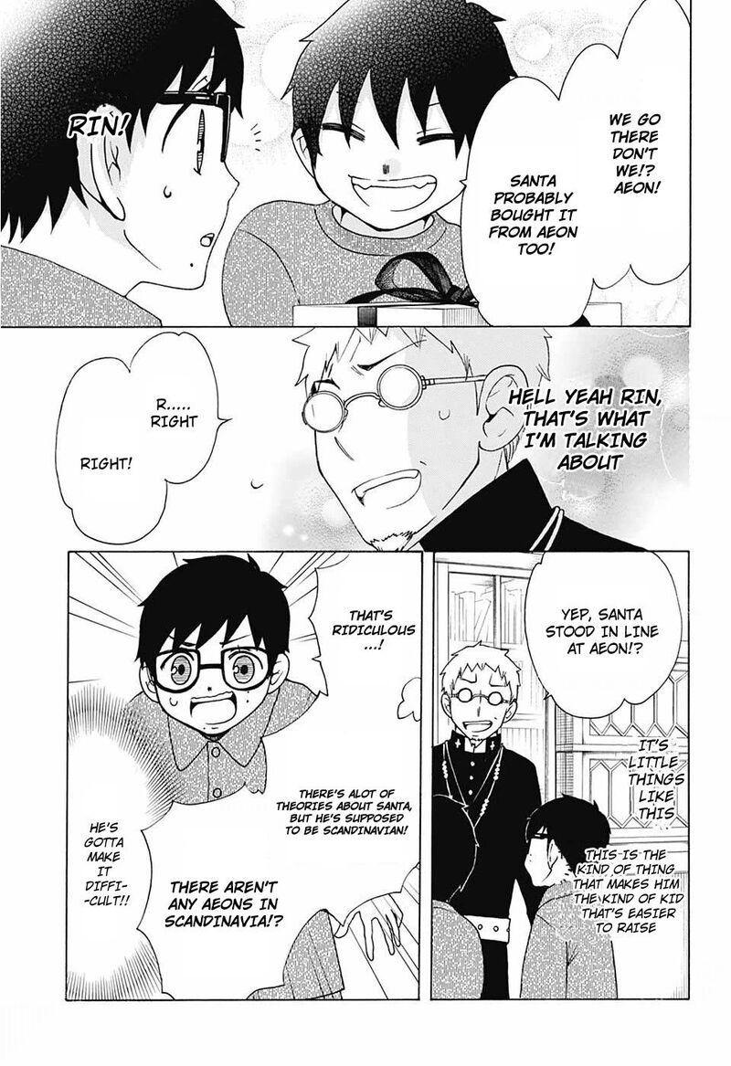 Salaryman Futsumashi Okumura Yukio No Aishuu Chapter 36 Page 10