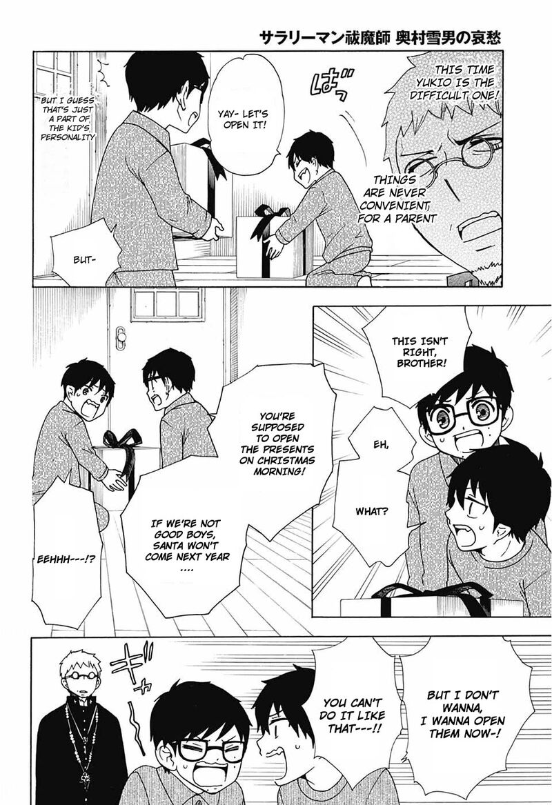 Salaryman Futsumashi Okumura Yukio No Aishuu Chapter 36 Page 11