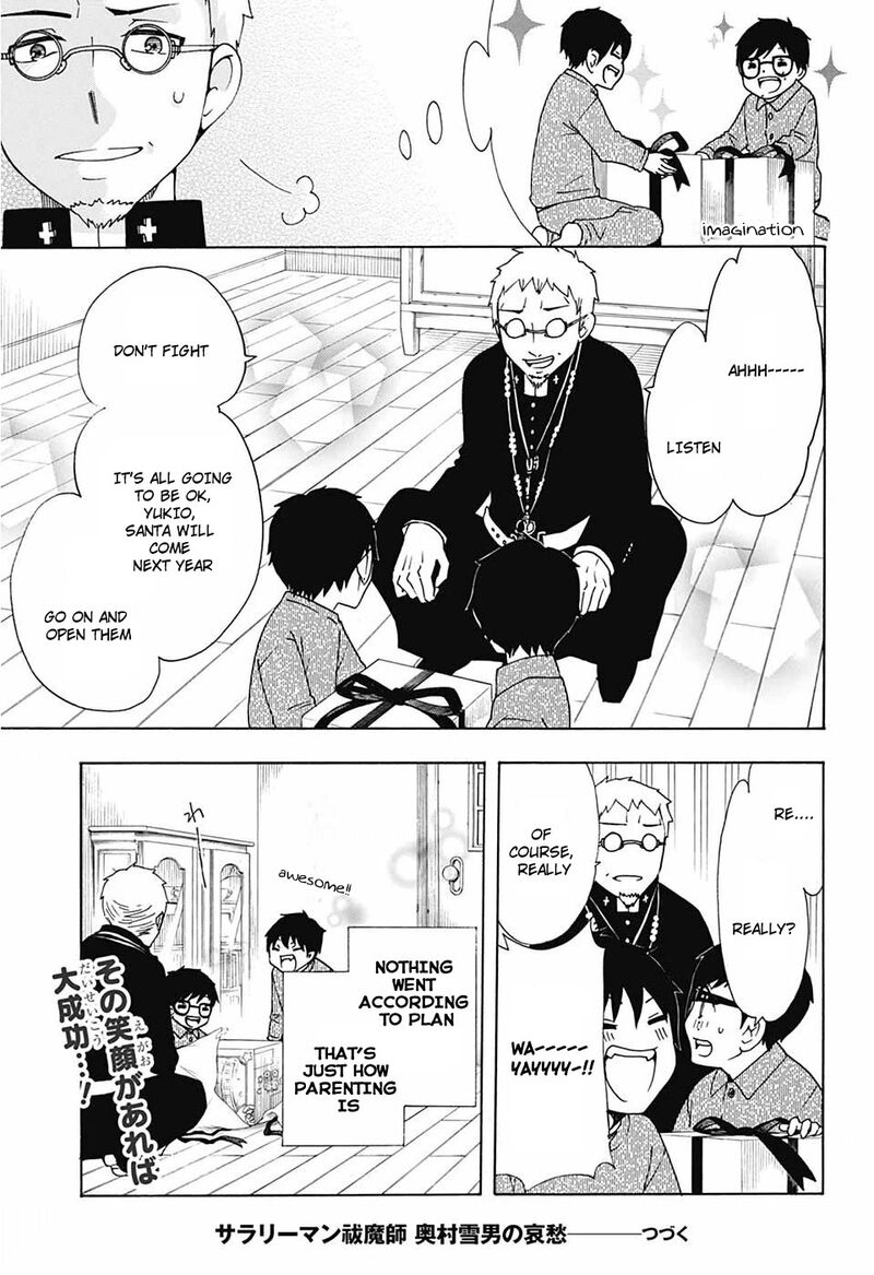 Salaryman Futsumashi Okumura Yukio No Aishuu Chapter 36 Page 12