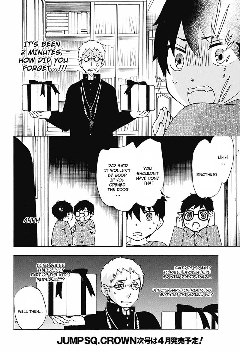 Salaryman Futsumashi Okumura Yukio No Aishuu Chapter 36 Page 7