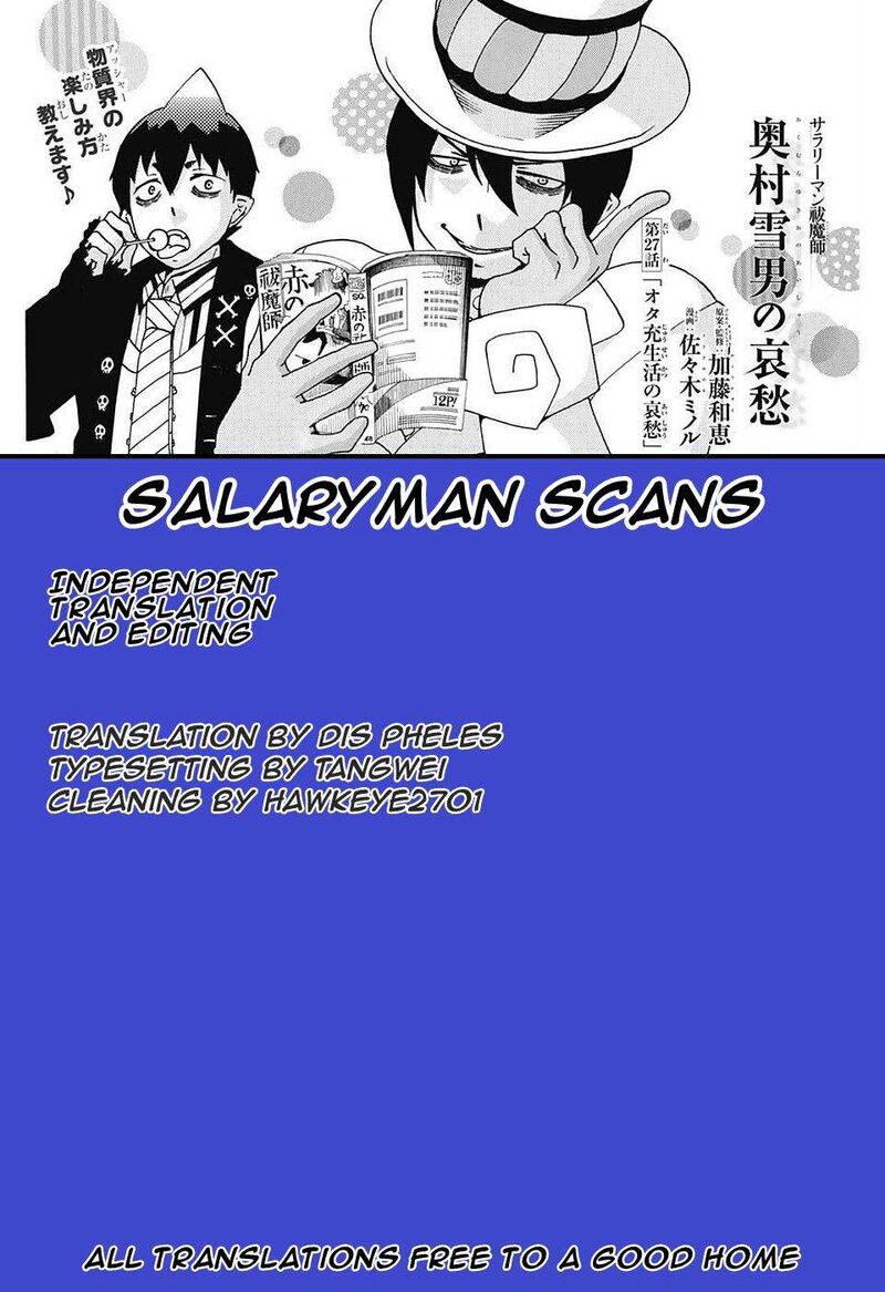 Salaryman Futsumashi Okumura Yukio No Aishuu Chapter 37 Page 1