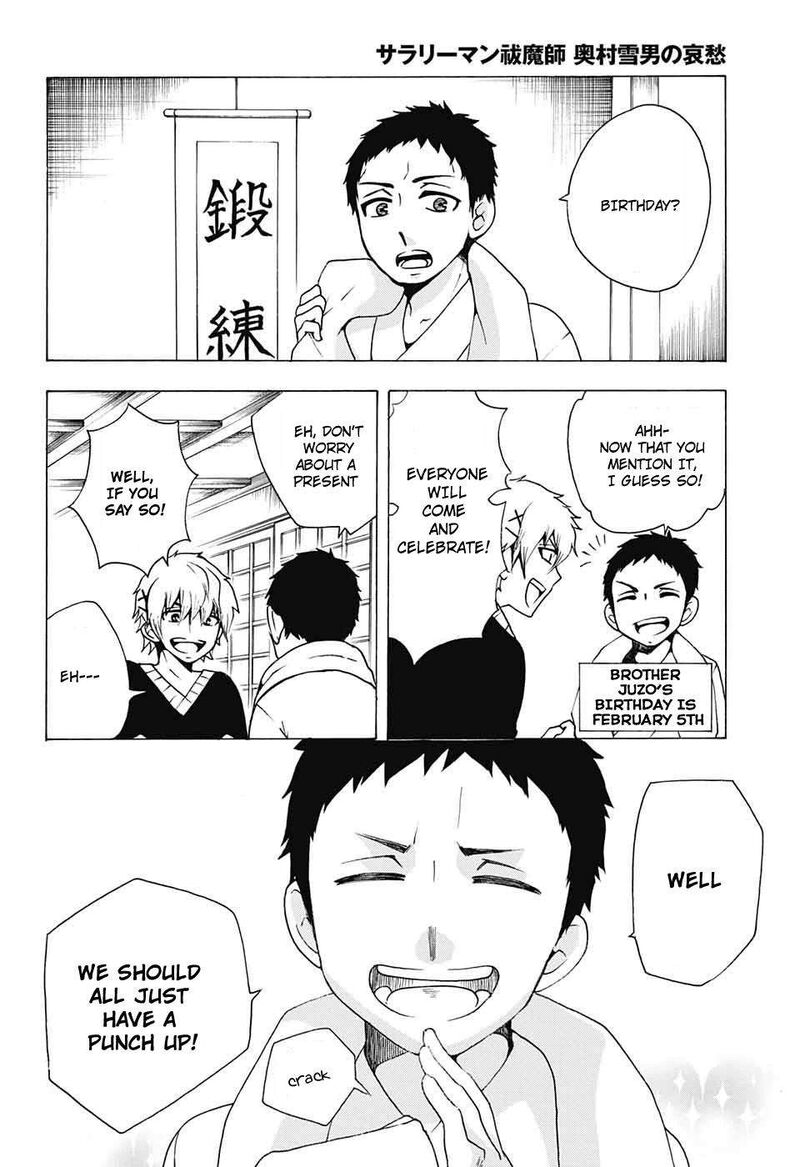 Salaryman Futsumashi Okumura Yukio No Aishuu Chapter 37 Page 4