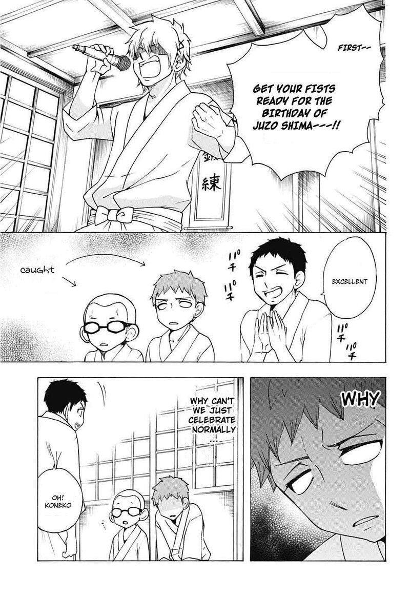 Salaryman Futsumashi Okumura Yukio No Aishuu Chapter 37 Page 5