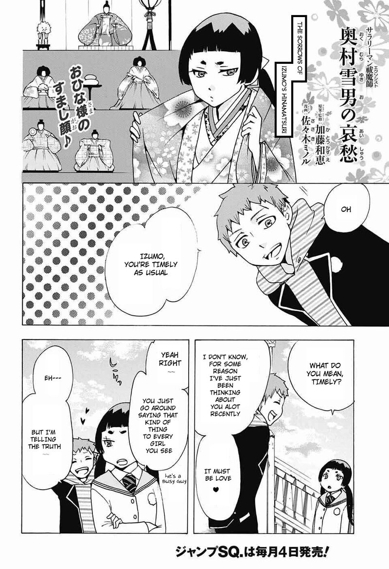 Salaryman Futsumashi Okumura Yukio No Aishuu Chapter 38 Page 2