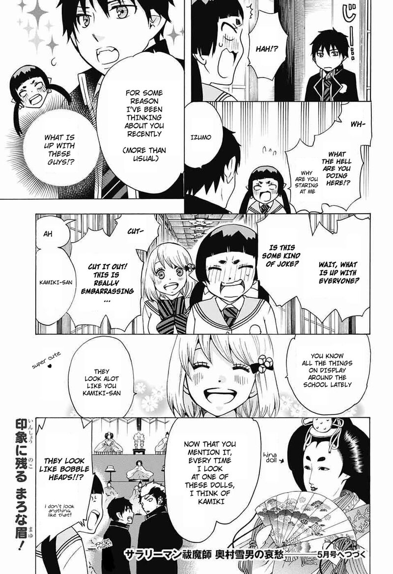 Salaryman Futsumashi Okumura Yukio No Aishuu Chapter 38 Page 5