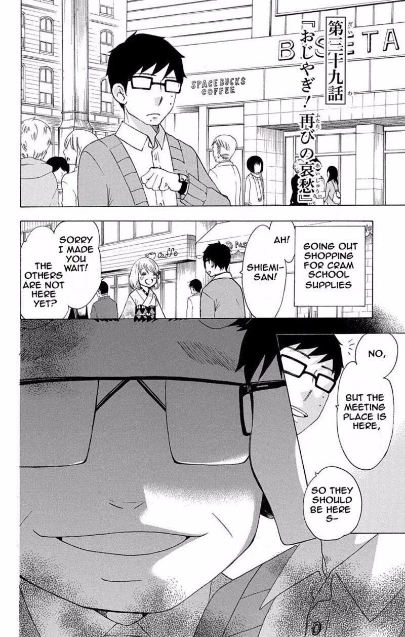 Salaryman Futsumashi Okumura Yukio No Aishuu Chapter 39 Page 1