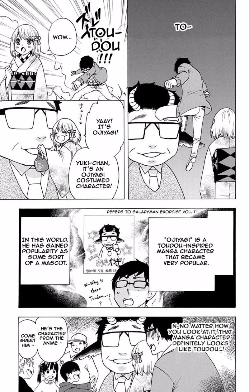 Salaryman Futsumashi Okumura Yukio No Aishuu Chapter 39 Page 2