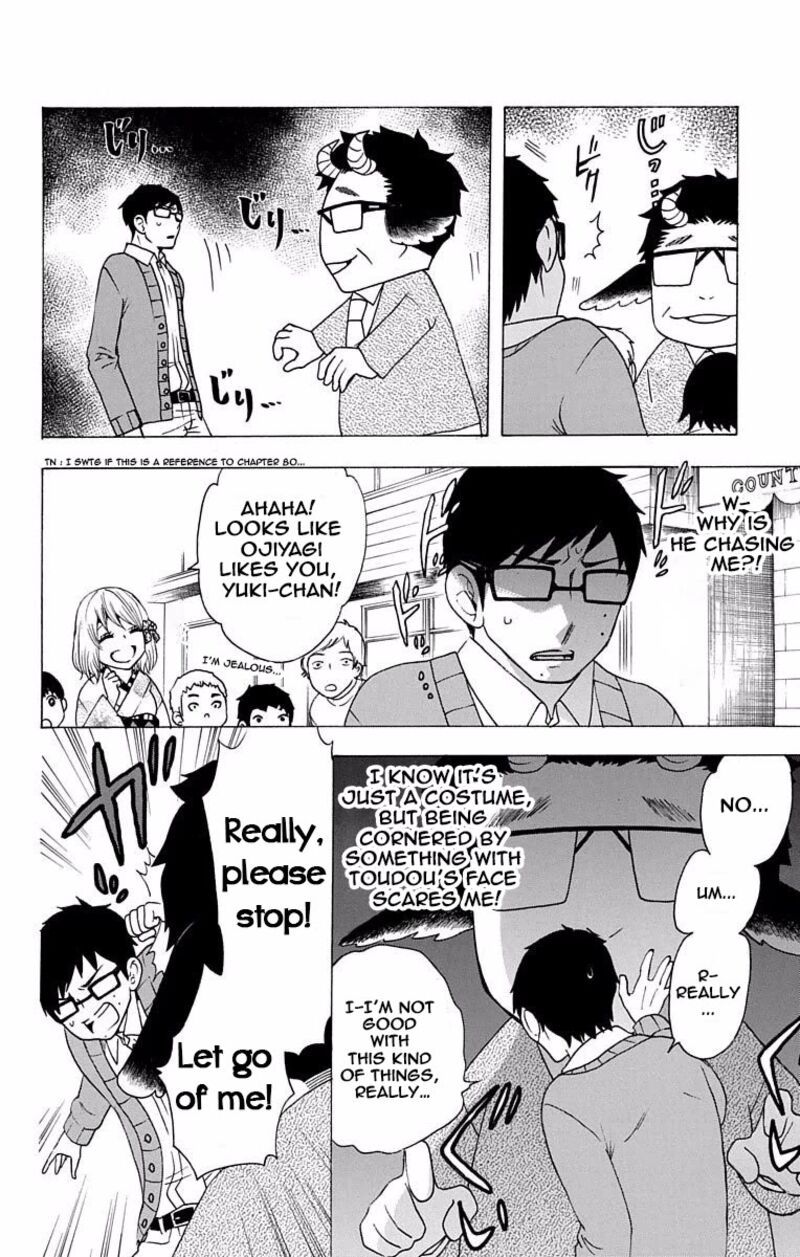 Salaryman Futsumashi Okumura Yukio No Aishuu Chapter 39 Page 3