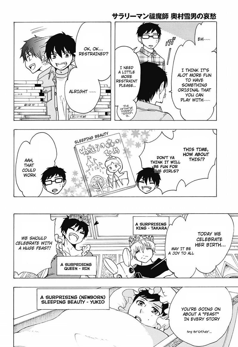 Salaryman Futsumashi Okumura Yukio No Aishuu Chapter 40 Page 11