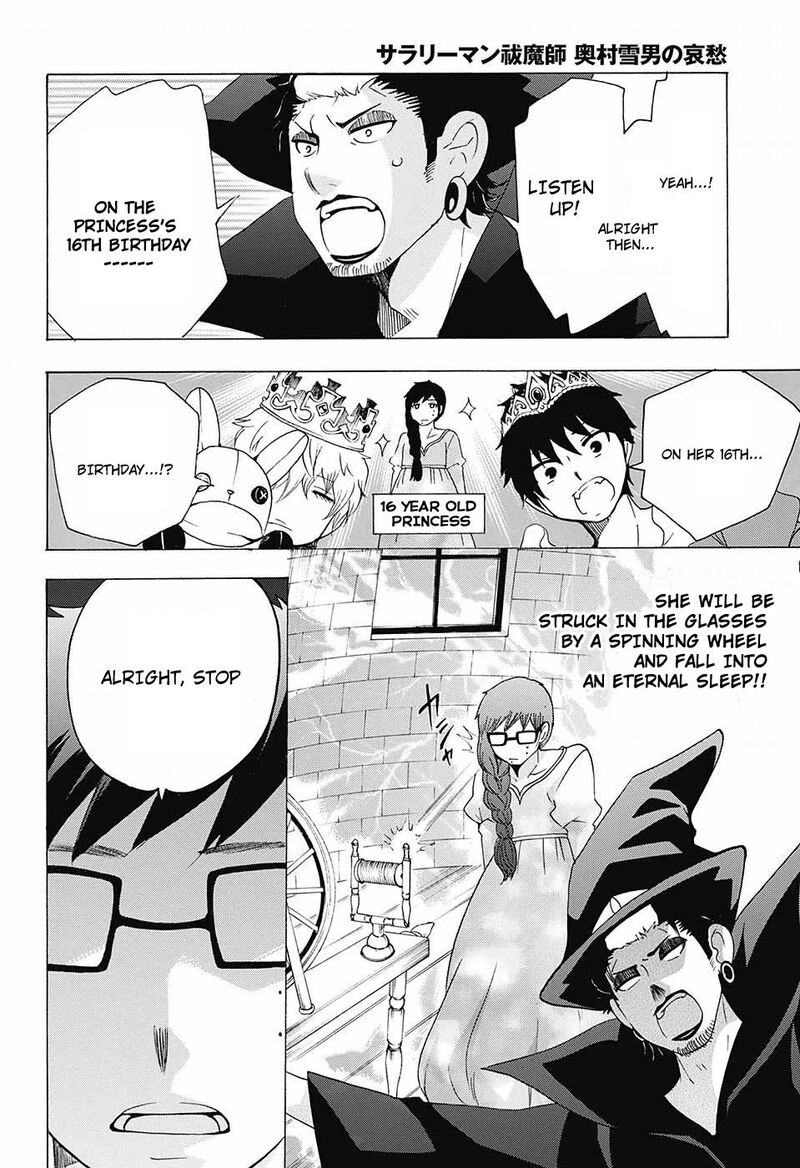 Salaryman Futsumashi Okumura Yukio No Aishuu Chapter 40 Page 13