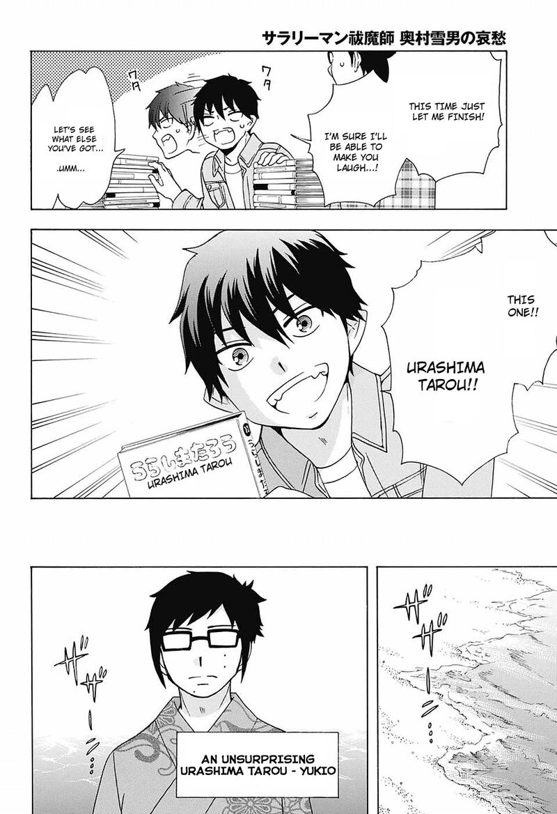 Salaryman Futsumashi Okumura Yukio No Aishuu Chapter 40 Page 15