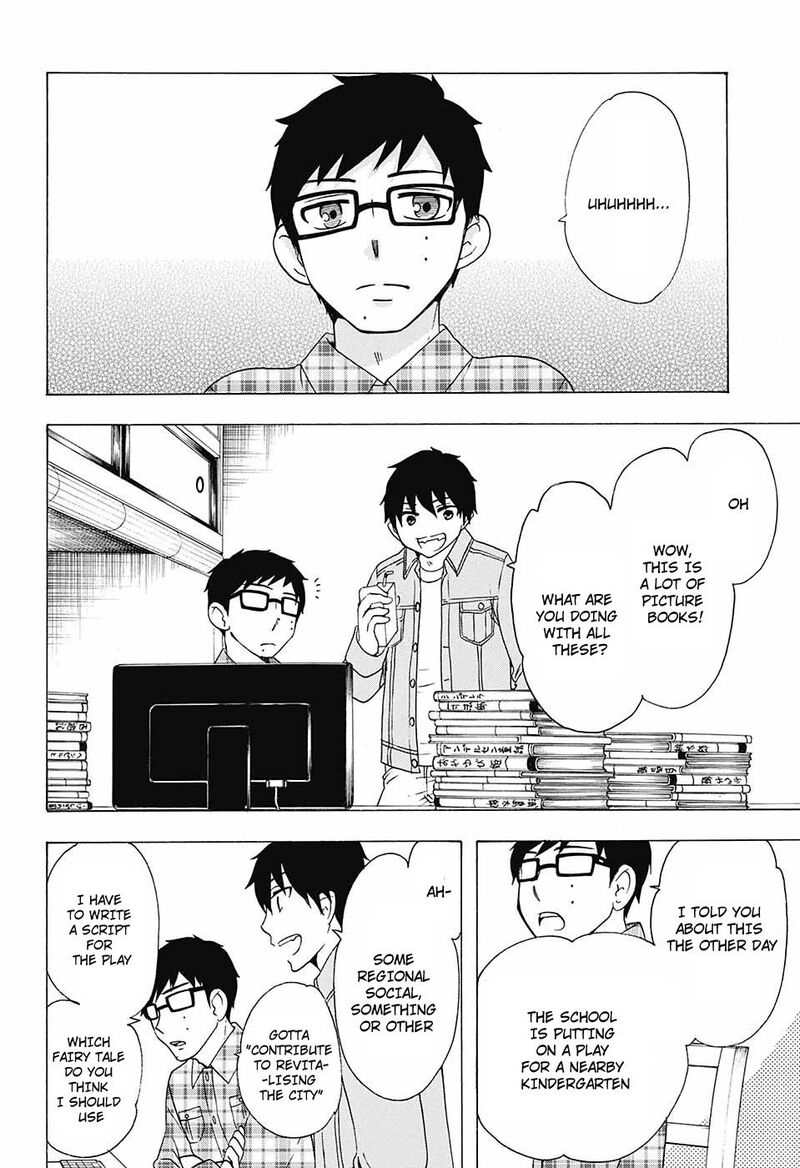 Salaryman Futsumashi Okumura Yukio No Aishuu Chapter 40 Page 3