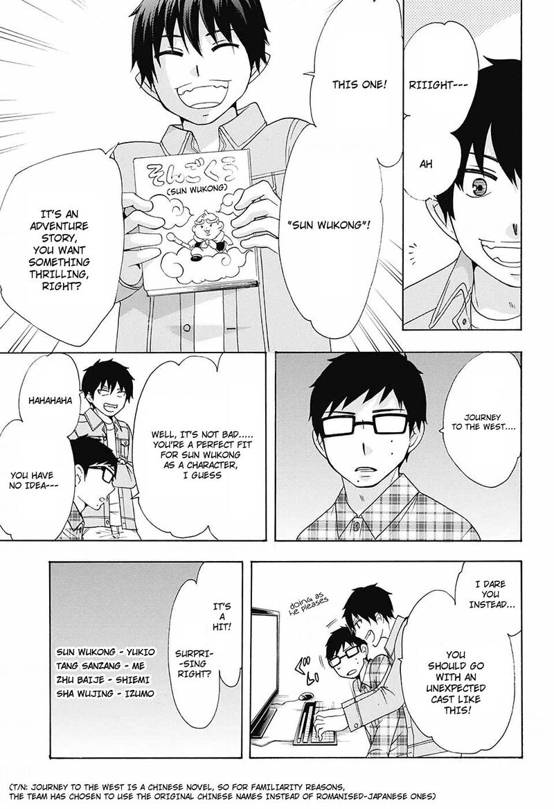 Salaryman Futsumashi Okumura Yukio No Aishuu Chapter 40 Page 4
