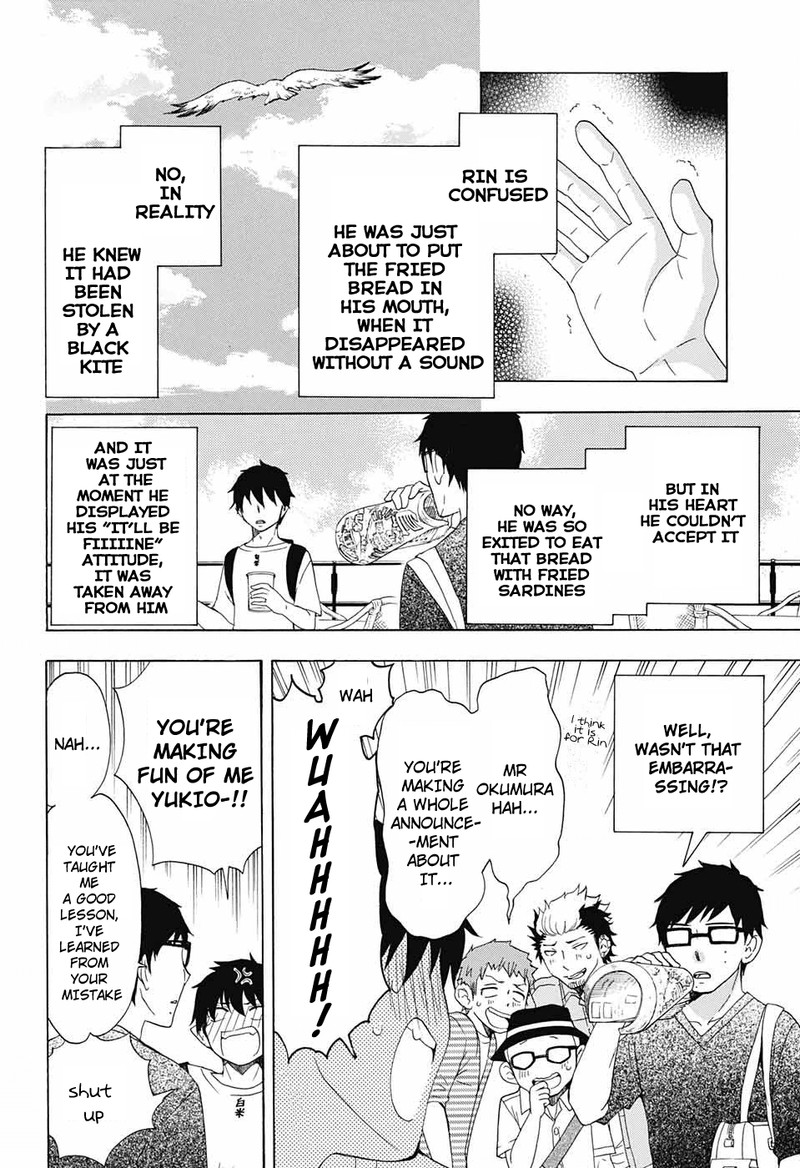 Salaryman Futsumashi Okumura Yukio No Aishuu Chapter 43 Page 3