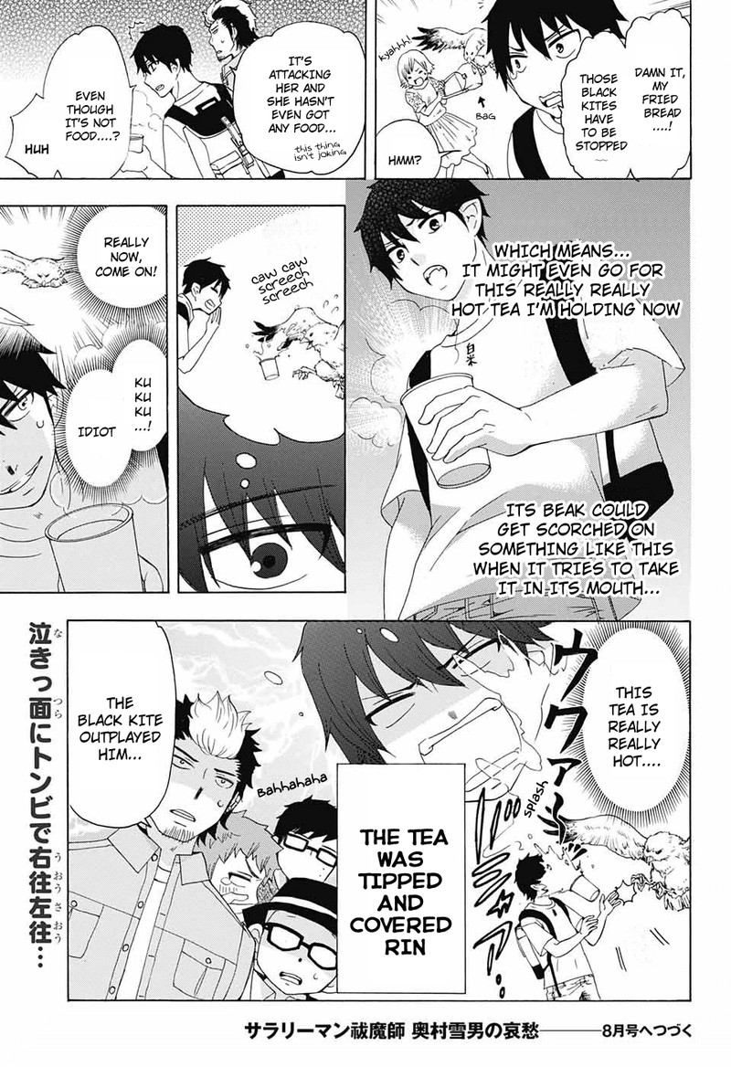 Salaryman Futsumashi Okumura Yukio No Aishuu Chapter 43 Page 4