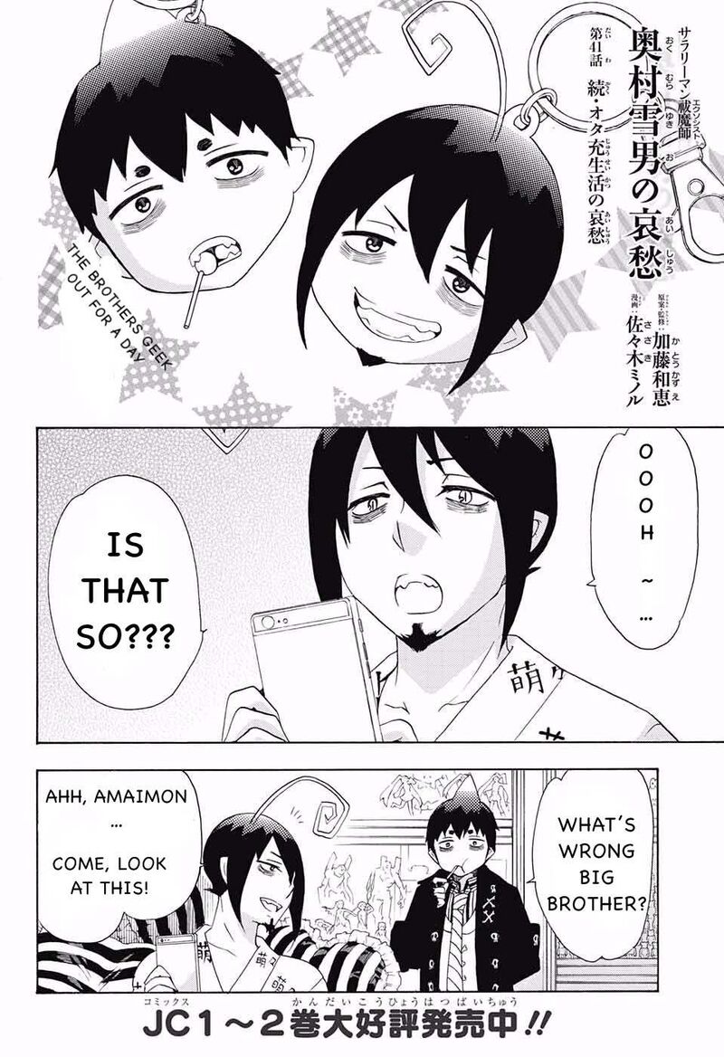 Salaryman Futsumashi Okumura Yukio No Aishuu Chapter 44 Page 2