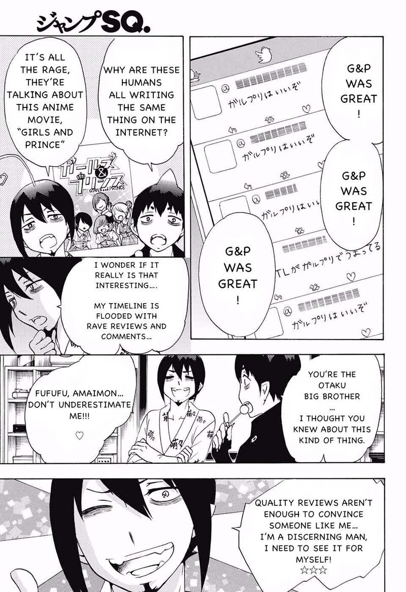 Salaryman Futsumashi Okumura Yukio No Aishuu Chapter 44 Page 3