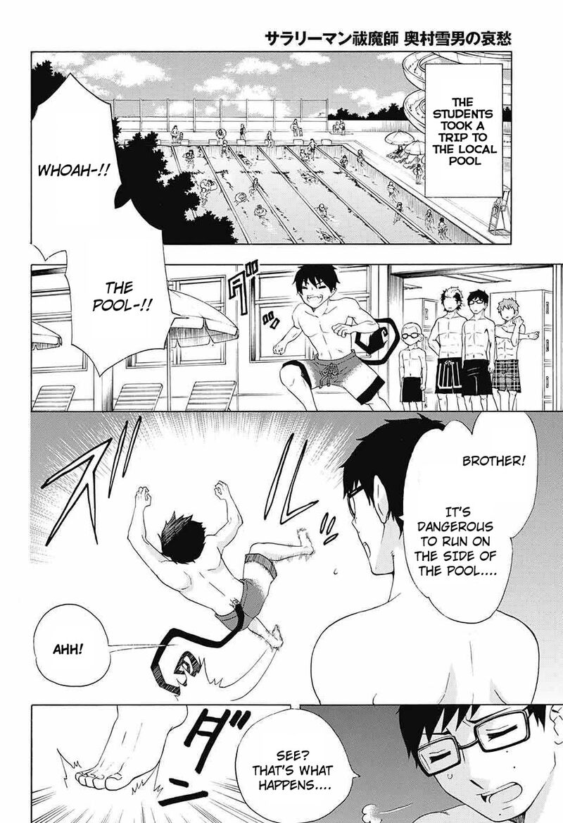 Salaryman Futsumashi Okumura Yukio No Aishuu Chapter 45 Page 3