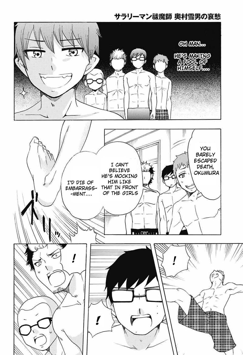 Salaryman Futsumashi Okumura Yukio No Aishuu Chapter 45 Page 5