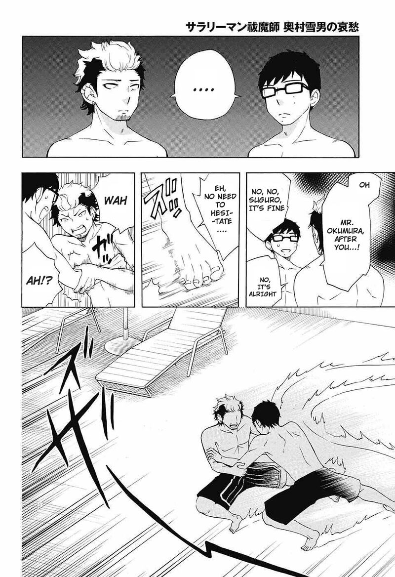 Salaryman Futsumashi Okumura Yukio No Aishuu Chapter 45 Page 7