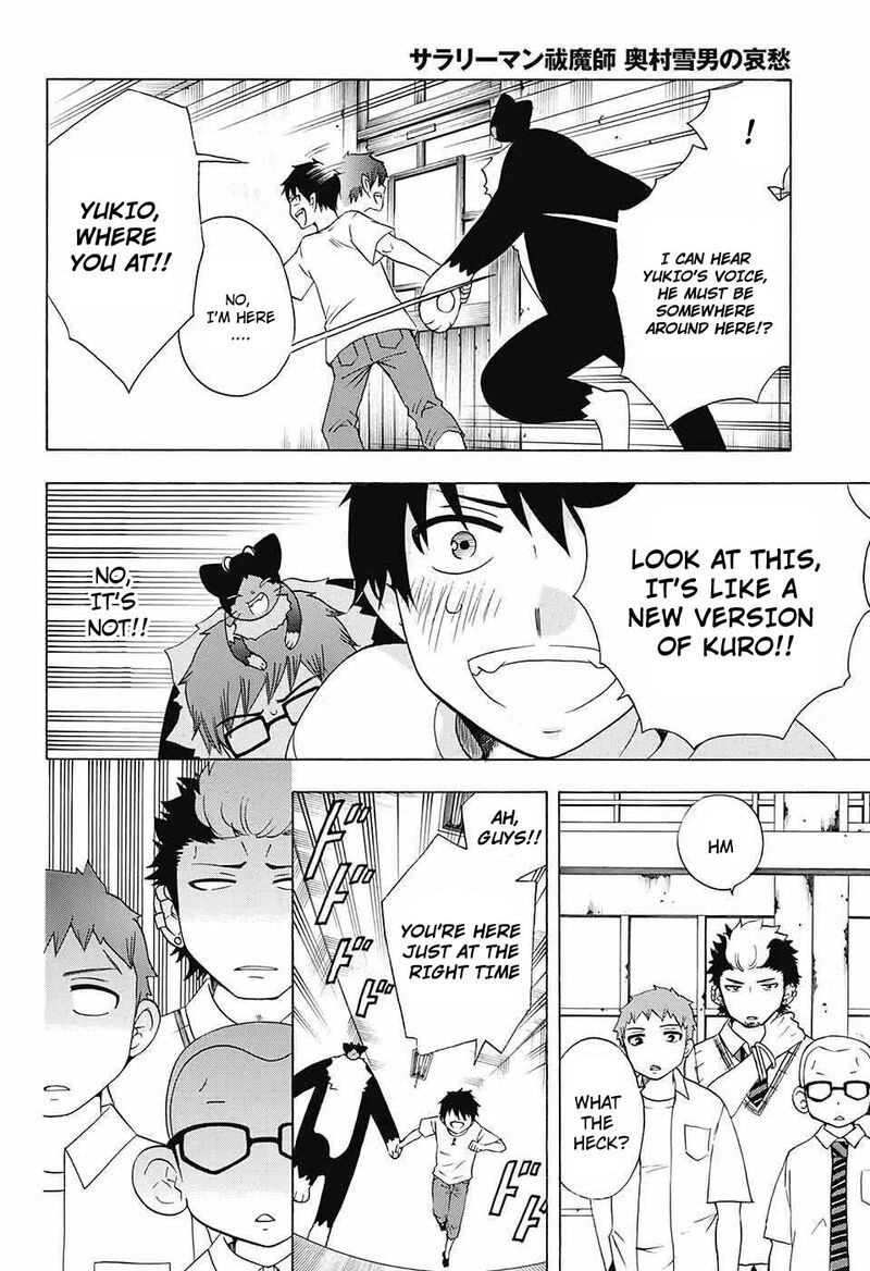 Salaryman Futsumashi Okumura Yukio No Aishuu Chapter 46 Page 10