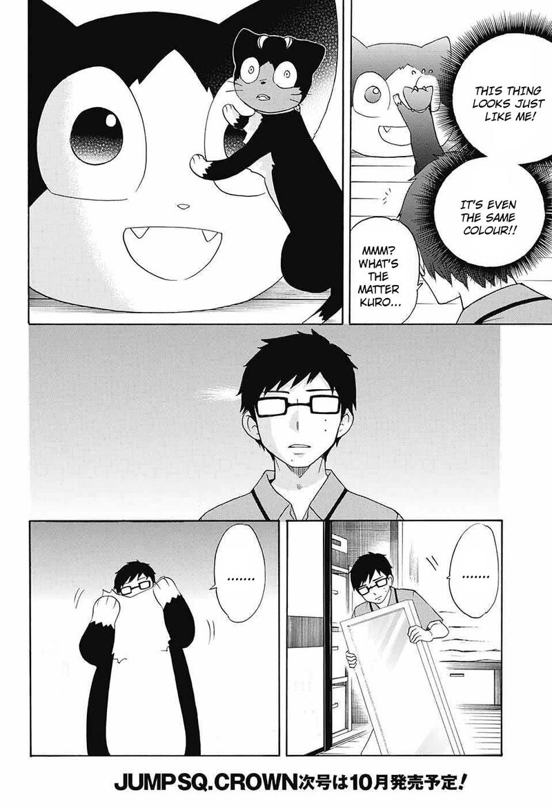Salaryman Futsumashi Okumura Yukio No Aishuu Chapter 46 Page 4