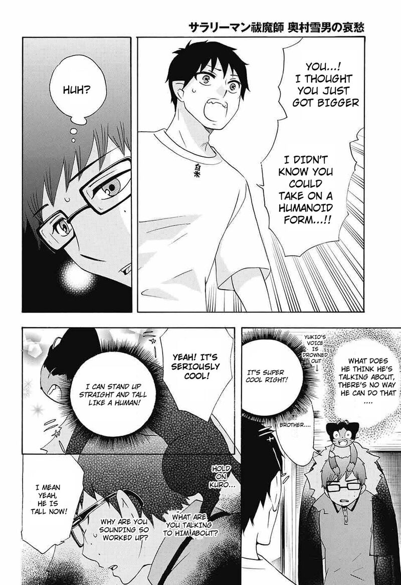 Salaryman Futsumashi Okumura Yukio No Aishuu Chapter 46 Page 8