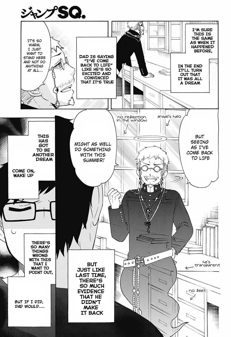Salaryman Futsumashi Okumura Yukio No Aishuu Chapter 47 Page 3
