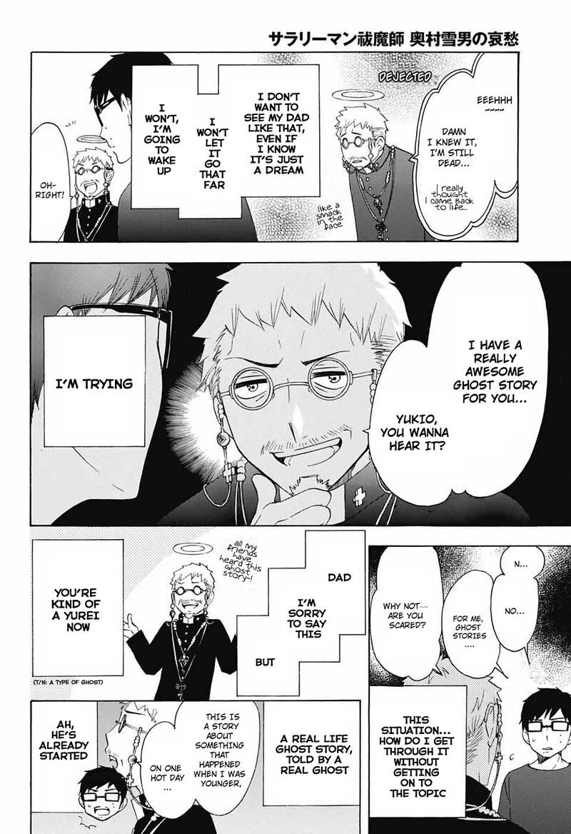 Salaryman Futsumashi Okumura Yukio No Aishuu Chapter 47 Page 4