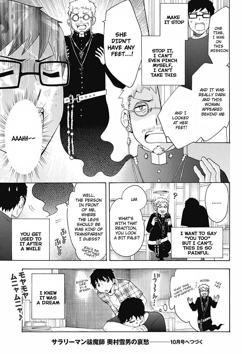 Salaryman Futsumashi Okumura Yukio No Aishuu Chapter 47 Page 5