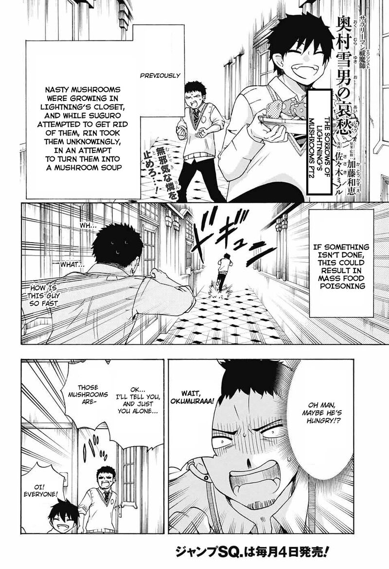 Salaryman Futsumashi Okumura Yukio No Aishuu Chapter 49 Page 2