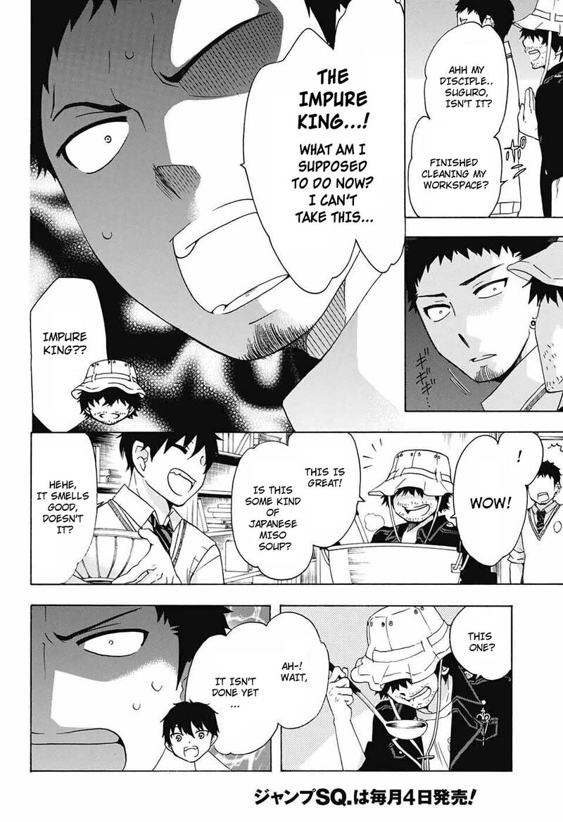 Salaryman Futsumashi Okumura Yukio No Aishuu Chapter 49 Page 4
