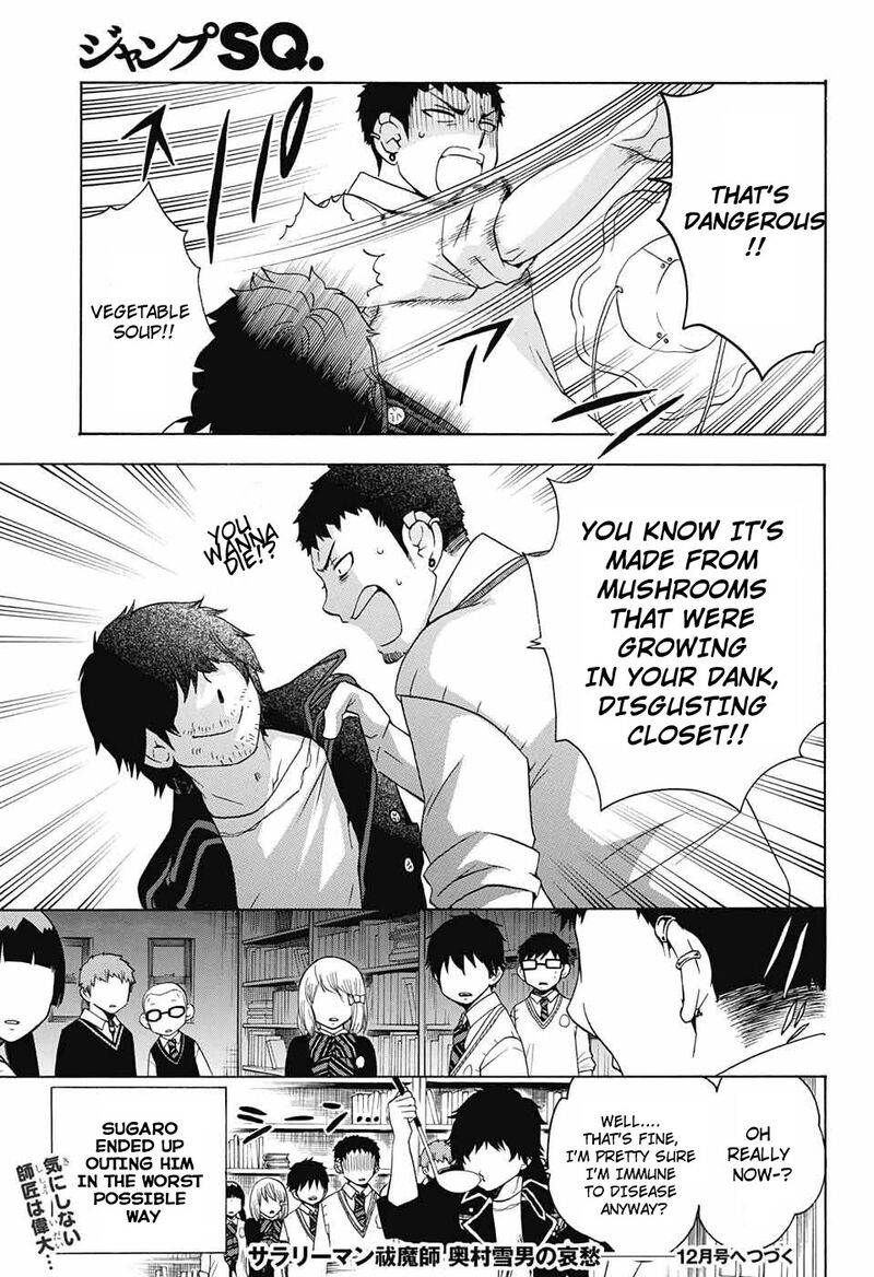 Salaryman Futsumashi Okumura Yukio No Aishuu Chapter 49 Page 5