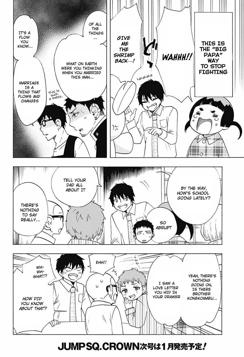 Salaryman Futsumashi Okumura Yukio No Aishuu Chapter 50 Page 13
