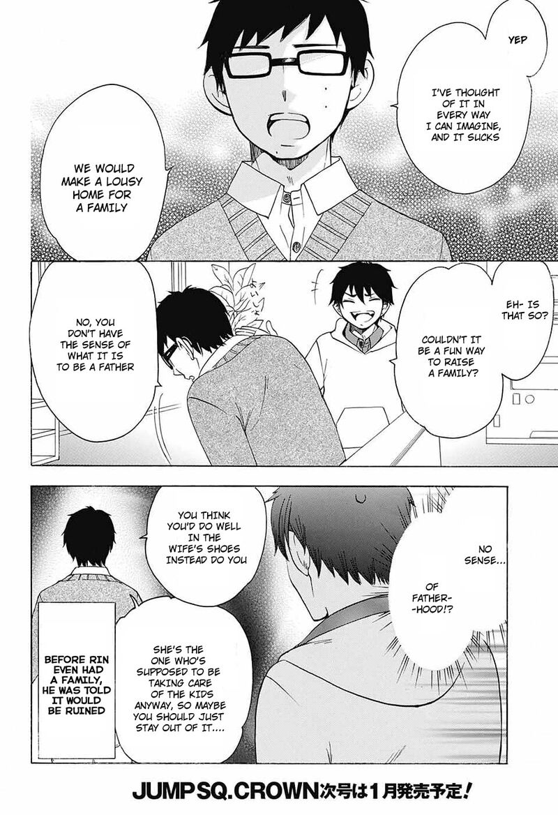 Salaryman Futsumashi Okumura Yukio No Aishuu Chapter 50 Page 17