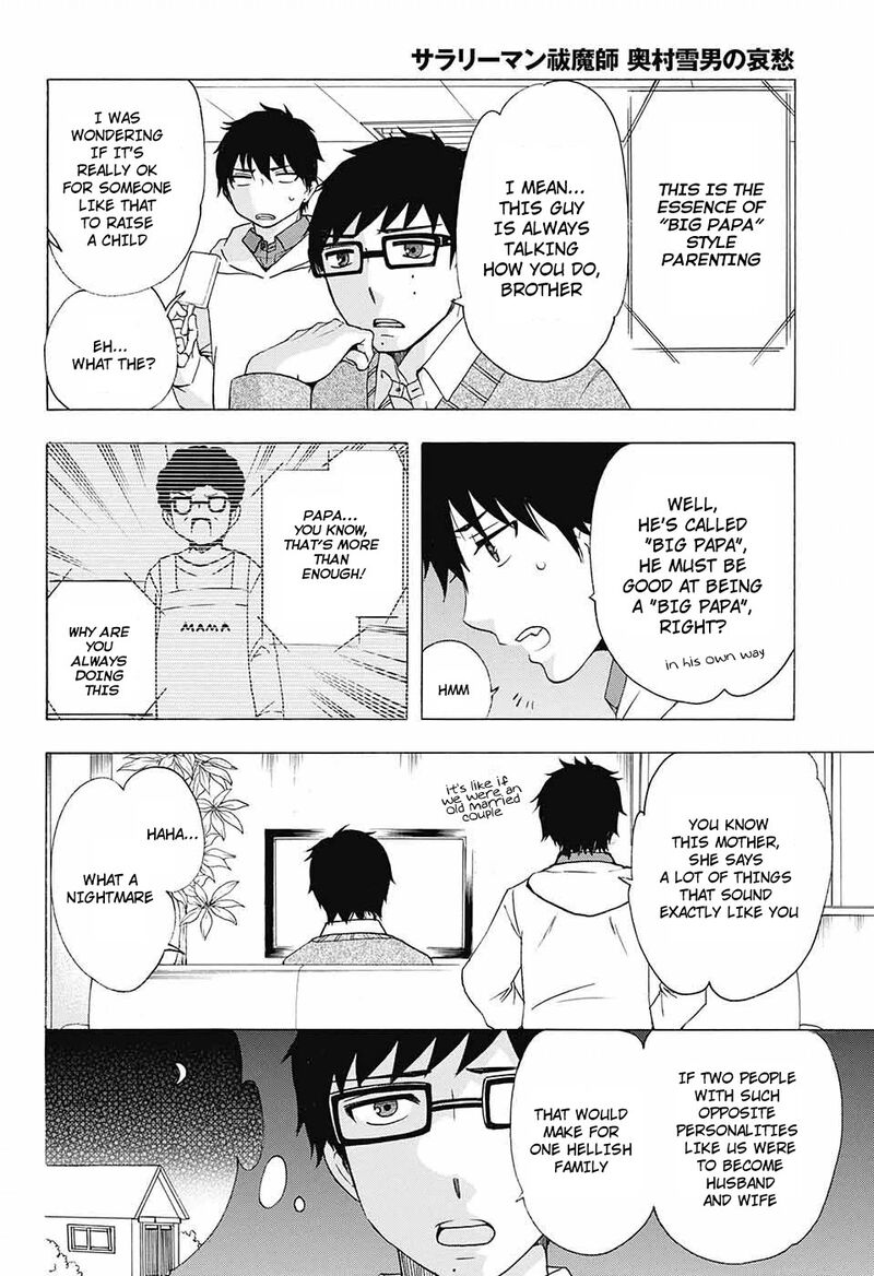 Salaryman Futsumashi Okumura Yukio No Aishuu Chapter 50 Page 5